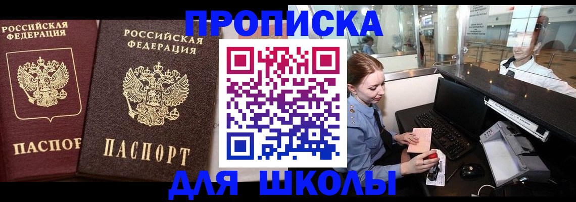 регистрация для дет. сада в Санкт-Петербурге