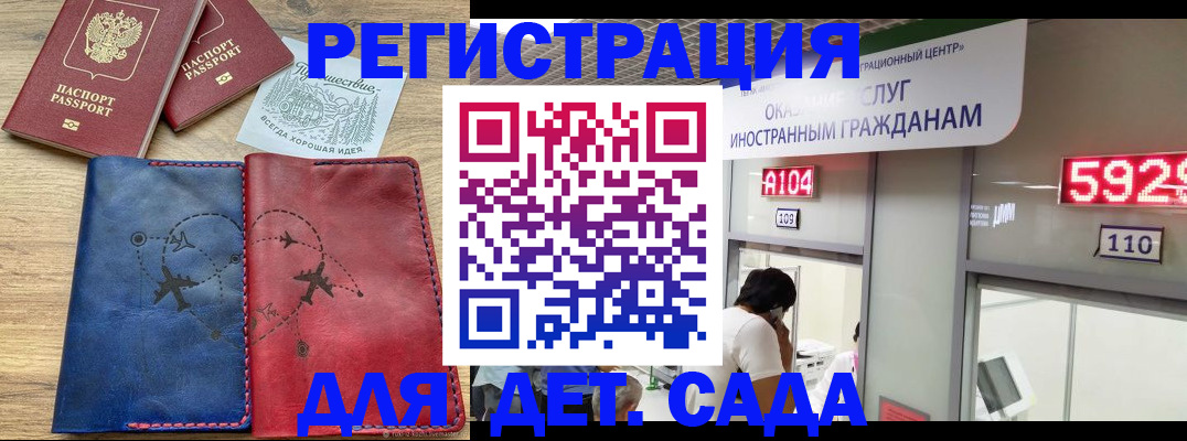 прописка поиск в Санкт-Петербурге